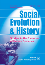 Social Evolution & History. Volume 11, Number 1 / March 2012