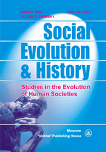 Social Evolution & History. Volume 3, Number 1 / March 2004