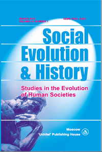 Social Evolution & History. Volume 18, Number 1 / March 2019