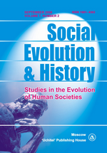 Social Evolution & History. Volume 7, Number 2 / September 2008