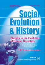 Social Evolution & History. Volume 11, Number 2 / September 2012