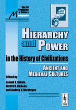 Hierarchy and Power in the History of Civilizations: 