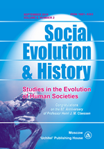 Social Evolution & History. Volume 9, Number 2 / September 2010