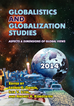 Globalistics and  Globalization Studies