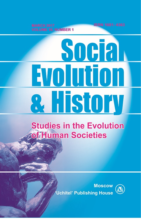 Social Evolution & History. Volume 16, Number 1 / March 2017