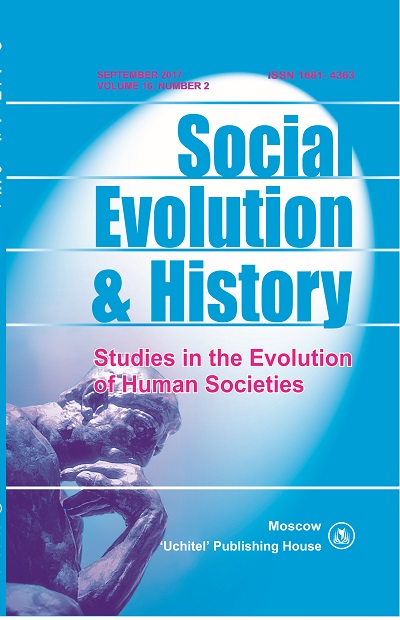 Social Evolution & History. Volume 16, Number 2 / September 2017