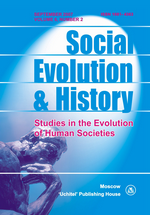 Social Evolution & History. Volume 6, Number 2 / September 2007