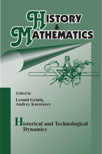 History & Mathematics: