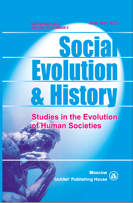 Social Evolution & History. Volume 15, Number 2 / September 2016