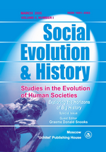 Social Evolution & History. Volume 4, Number 1 / March 2005