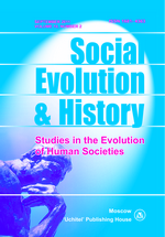 Social Evolution & History. Volume 10, Number 2 / September 2011