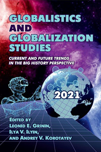 Globalistics and Globalization Studies